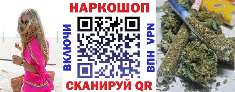 Где продают наркотики Балей АМФ  А ПВП  Канабис  Героин  COCAIN 