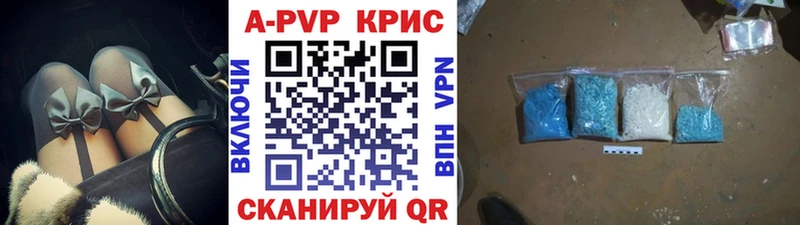 Alfa_PVP СК КРИС  купить   Балей 