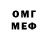 МЕТАДОН кристалл Mr. Bond