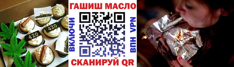 Печенье с ТГК марихуана  Балей 