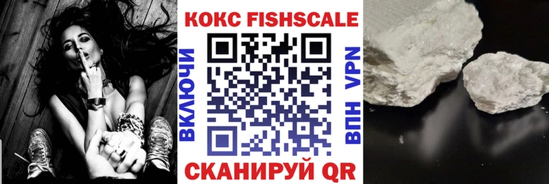 COCAIN Боливия  мега зеркало  Балей 