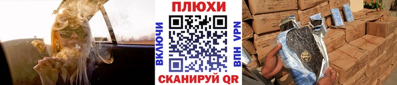 ГАШИШ Изолятор  где купить наркотик  Балей 