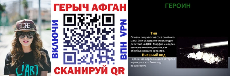 Героин хмурый  дарк нет Telegram  Балей  ссылка на мегу ONION 