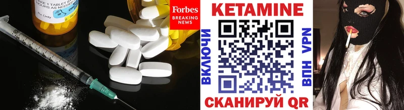 КЕТАМИН VHQ  Балей 