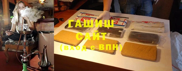спайс Балабаново