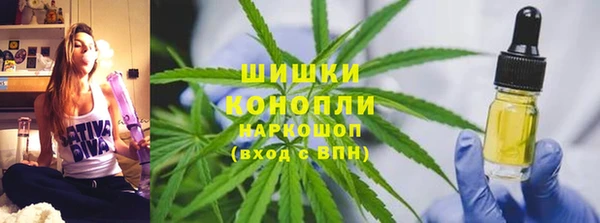 метамфетамин Сосновоборск