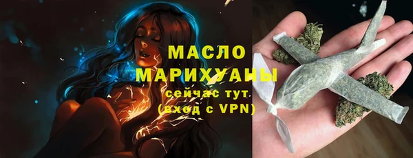 спайс Балабаново