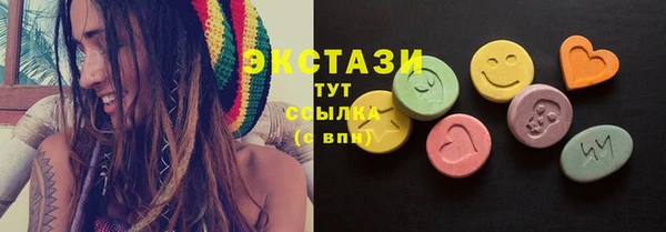 спайс Балабаново