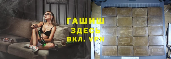 спайс Балабаново
