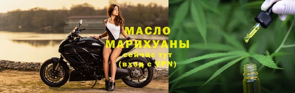 спайс Балабаново