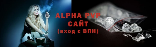 спайс Балабаново