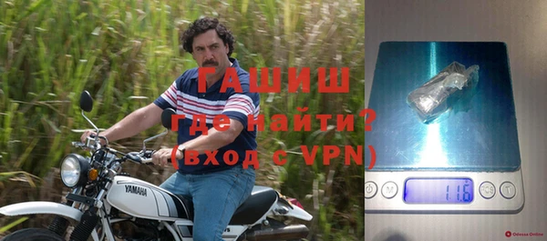спайс Балабаново