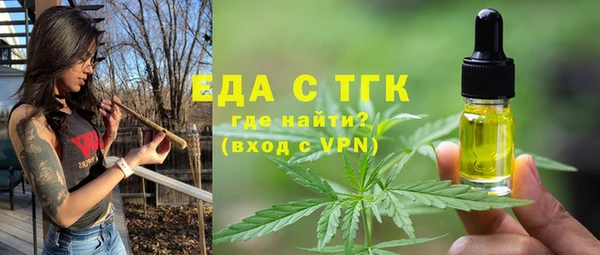 спайс Балабаново