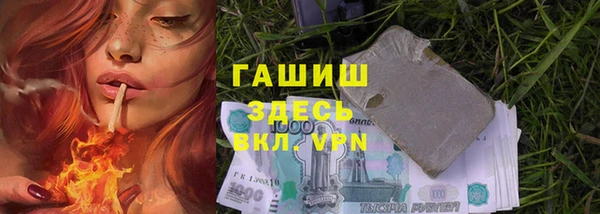MDMA Premium VHQ Сосновый Бор
