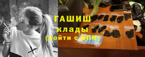 спайс Балабаново