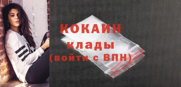 спайс Балабаново