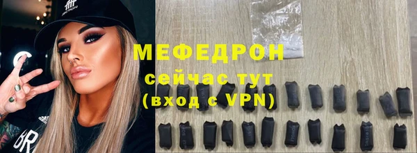 спайс Балабаново