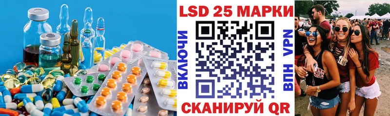 mega зеркало  Балей  LSD-25 экстази ecstasy 