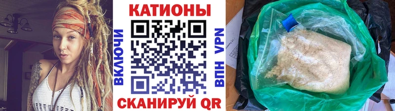 МЕФ мука  купить наркотик  Балей 