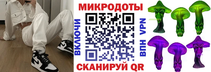 Псилоцибиновые грибы мицелий  omg зеркало  Балей 